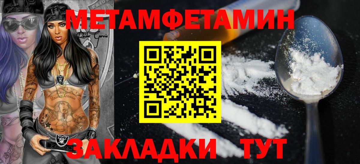 АМФЕТАМИН  Вход с VPN  Владимир  Амфетамин 97% 
