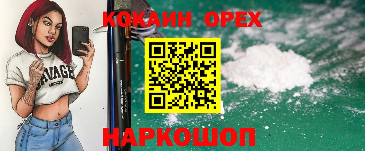 КОКАИН 98% Владимир