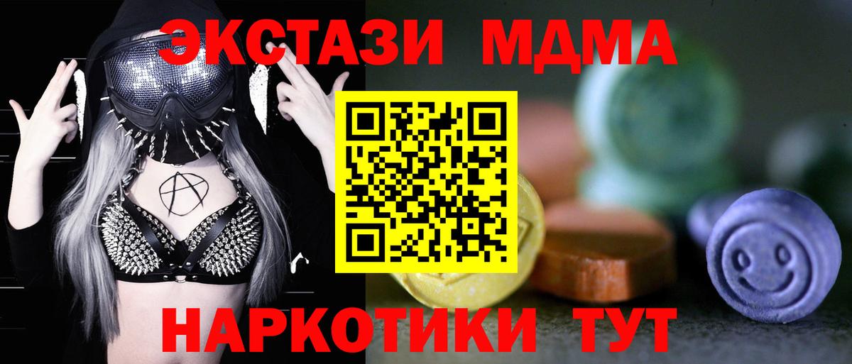ЭКСТАЗИ DUBAI Владимир