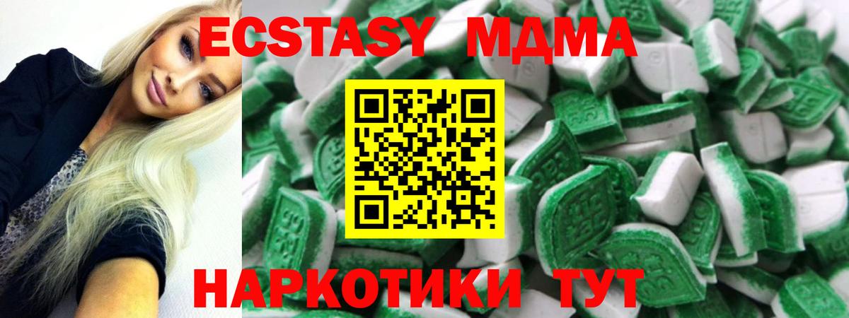 ЭКСТАЗИ 300 mg  Вход с VPN  ОМГ ОМГ как зайти  закладка  Владимир  ЭКСТАЗИ  ЭКСТАЗИ TESLA 