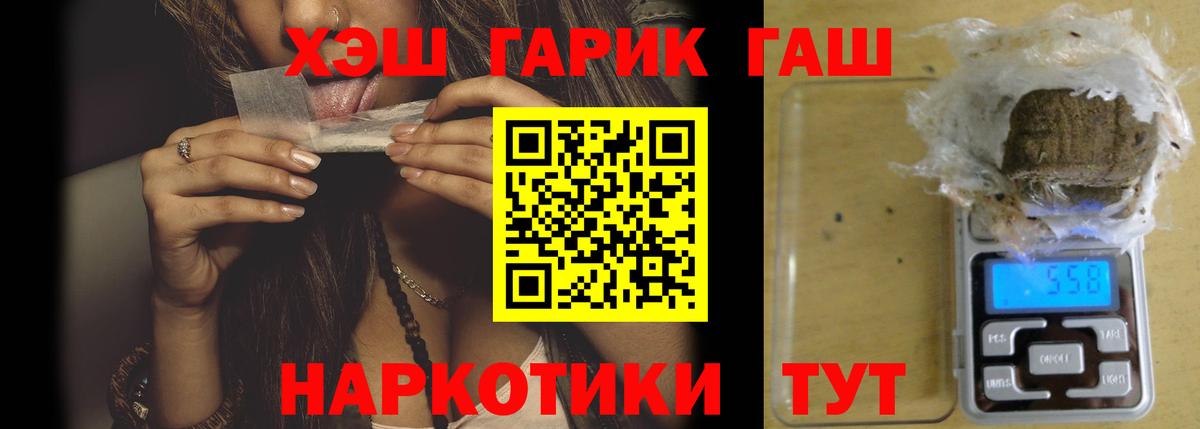 Гашиш Premium Владимир