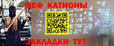 марихуана Шебекино
