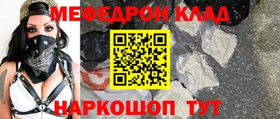 марихуана Шебекино