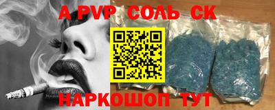 PSILOCYBIN Шахты