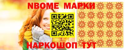 мет Шелехов