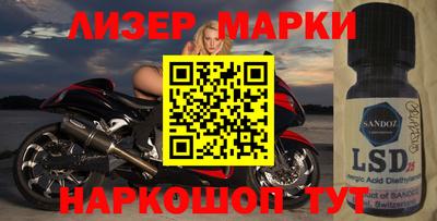 марихуана Шебекино