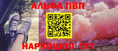 мет Шелехов