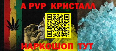 PSILOCYBIN Шахты