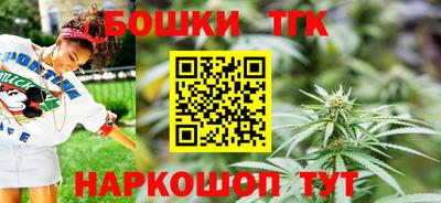 марихуана Шебекино