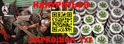 мет Шелехов