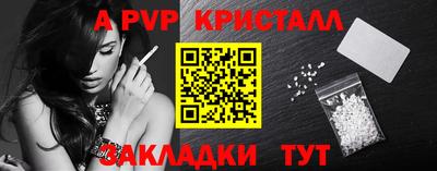 меф VHQ Ярцево