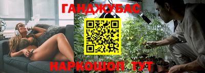 марихуана Шебекино