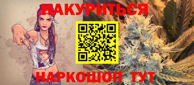 мет Шелехов