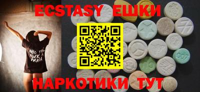 марихуана Шебекино