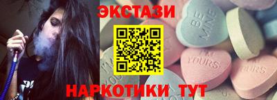 марихуана Шебекино