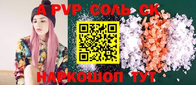 мет Шелехов