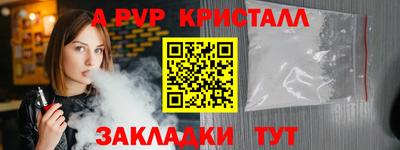 мет Шелехов