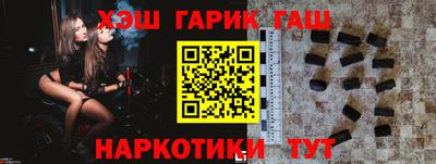 марихуана Шебекино