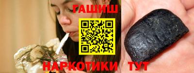 мет Шелехов