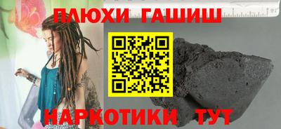 мет Шелехов
