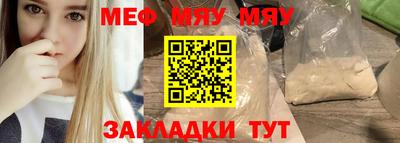 мет Шелехов