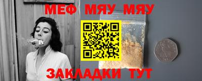 мет Шелехов
