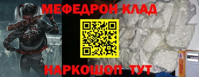 мет Шелехов