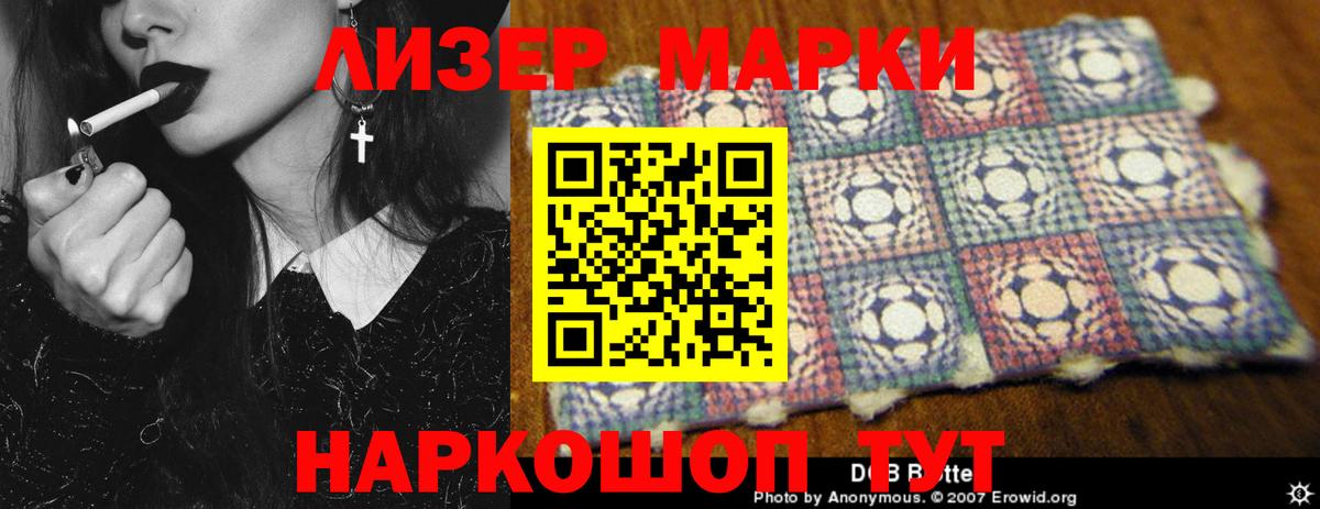 ЛСД экстази ecstasy  LSD-25 экстази ecstasy  Вход с VPN  Владимир 