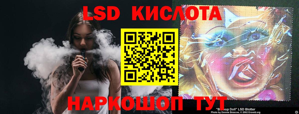 ЛСД экстази ecstasy Владимир