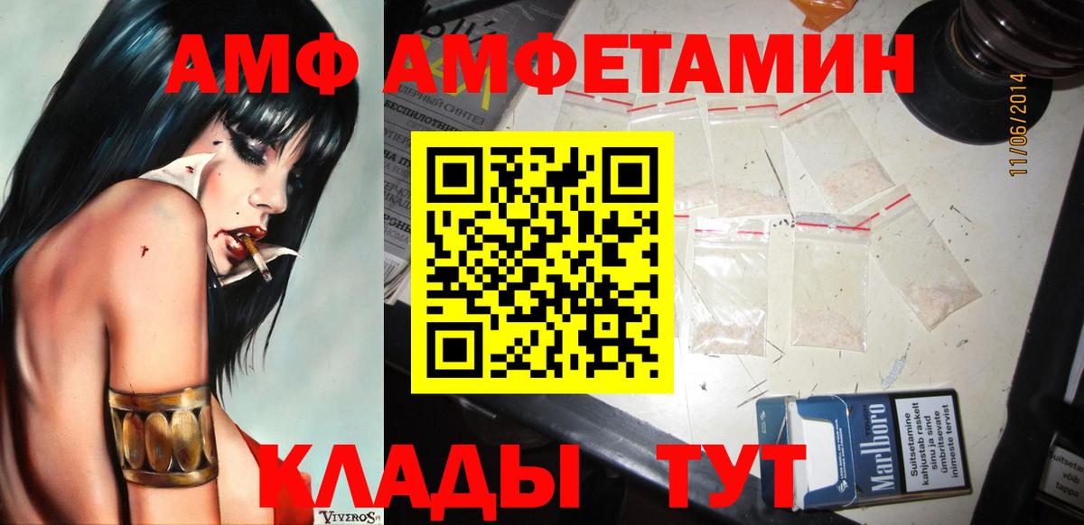 МЕТАМФЕТАМИН мет Владимир