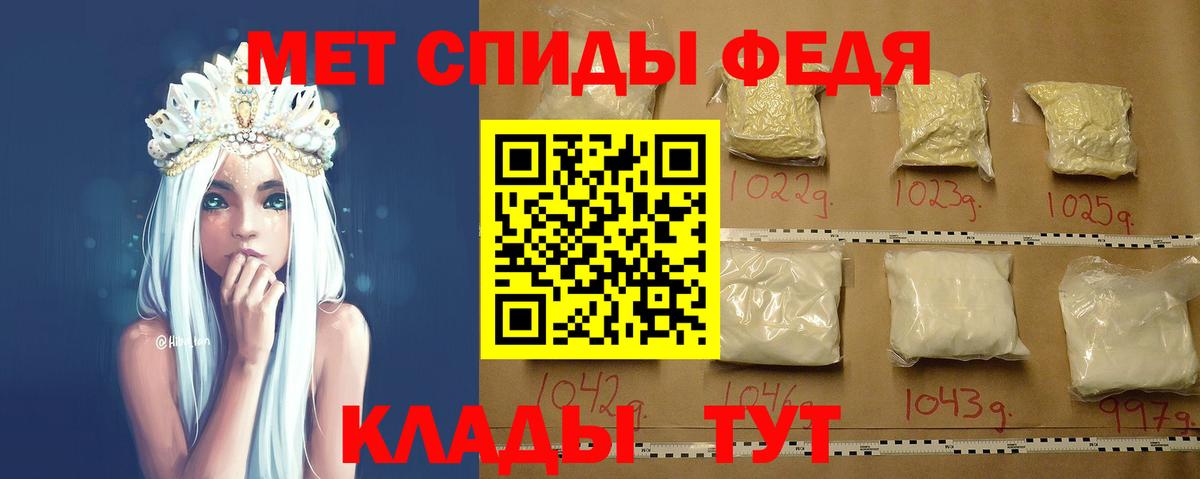 Первитин  Вход с VPN  Владимир  Первитин винт 