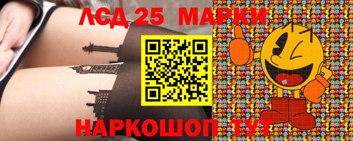 Марки NBOMe 1500мкг Владимир