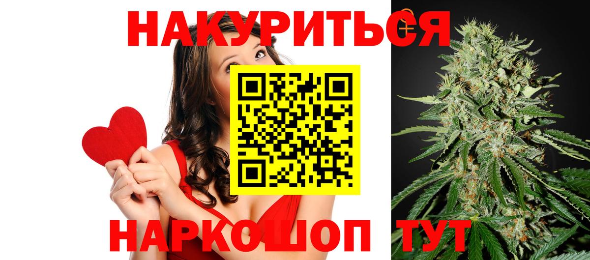 Бошки Шишки White Widow Владимир